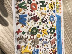 -必胜客(国展店)