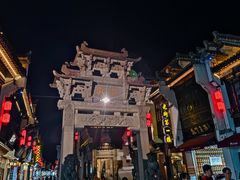 -黎阳老街