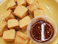 爆浆豆腐-东排食堂长沙小吃大排档(五一广场店)