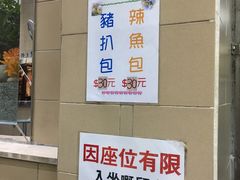 -义顺牛奶公司(新马路老店)