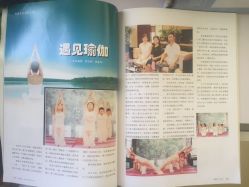 -玺悦瑜伽生活馆
