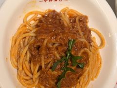 鲜番茄肉酱烩意粉-杯子红牛排(创意产业园店)
