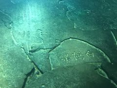 -白鹤梁水下博物馆