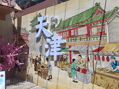 -戴记糖坊(西马路店)