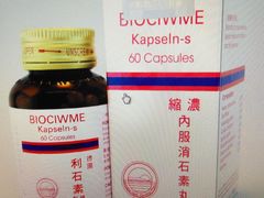 -万宁(新城市广场店)