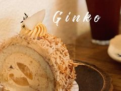 -Ginko银子(青龙街店)