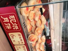 -泰康食品有限公司食品厂