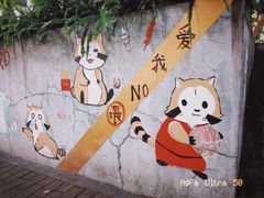 -广州动物园