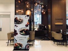 -THE WOODS 简餐 (国贸商城店)
