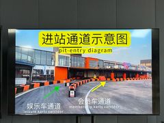 -流光速卡丁车俱乐部(宝山店)