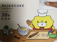 -幸福西饼生日蛋糕·下午茶(蚌埠店)