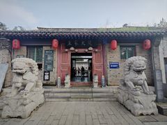 -王家大院