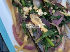 豆豉椒炒蛏子-凤城礼记鱼翅海鲜酒家(新马路总店)