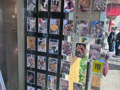 -小闺女儿肉龙(西湖道店)