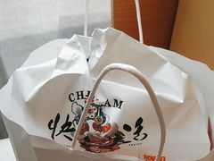 -蔡澜点心·粤菜(领展购物广场店)
