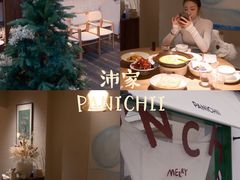 -沛家·西餐Brunch·直火料理