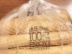 -周记传统糕点PASTRY(蜀汉路店)