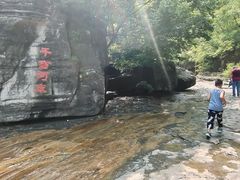 -孤山寨风景区