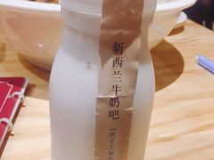 -新西兰乳制品直营·旗舰店
