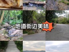 -广州市白云山风景名胜区