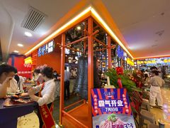 -秦炉烤肉(财富中心店)