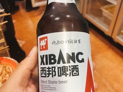 -三番火辣串串香(总店)