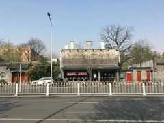 -聚点串吧·北京烧烤(赵登禹路店)