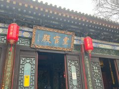 -湘子庙