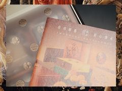 -皇玥(尖沙咀店)