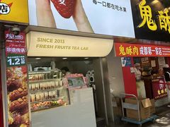 -树夏(建设路店)