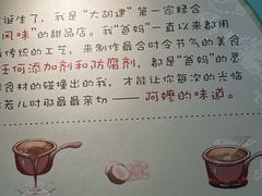 -糖潮糖水铺(省府店)