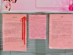 -纵享怡月月子中心(西稍门店)