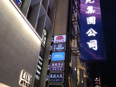 -南京路步行街