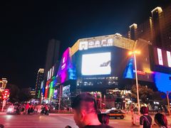 -汉堡王(中央广场店)