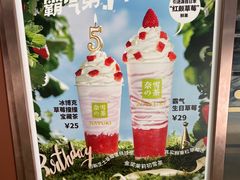 -奈雪的茶(花城汇中区PRO店)