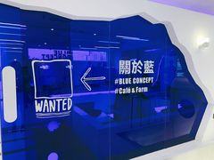 -Blue Concept Cafe&Farm·關於藍