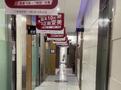 -雅悦齿科(顾村公园店)