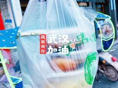 -继红顺河抄手名小吃