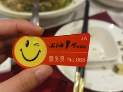-上海1号私藏菜(静安店)