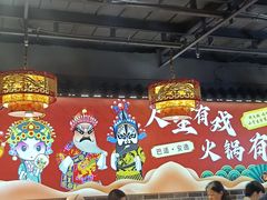 -欠火锅·水牛毛肚·团建聚餐·生日宴(何山路店)