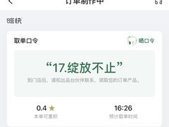 -星巴克(三亚海棠湾国际免税城店)