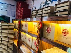 -祥禾饽饽铺·中式糕点(天津河东美福园店)