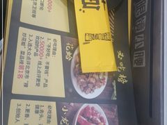 -望京小腰(北京总店)