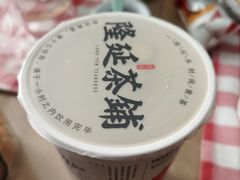 -隆延茶铺(学清路驹然店)