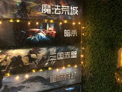 -魔方剧情密室(徐汇店)