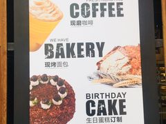 -TIMO COFFEE 阿拉校园面包