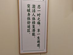 -通透堂中医·精准推拿(万科云城分院)