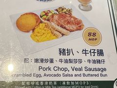 -翠华(澳门银河店)