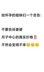 -妈咪爱月子中心·母婴护理