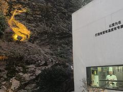 -雅苑中餐厅